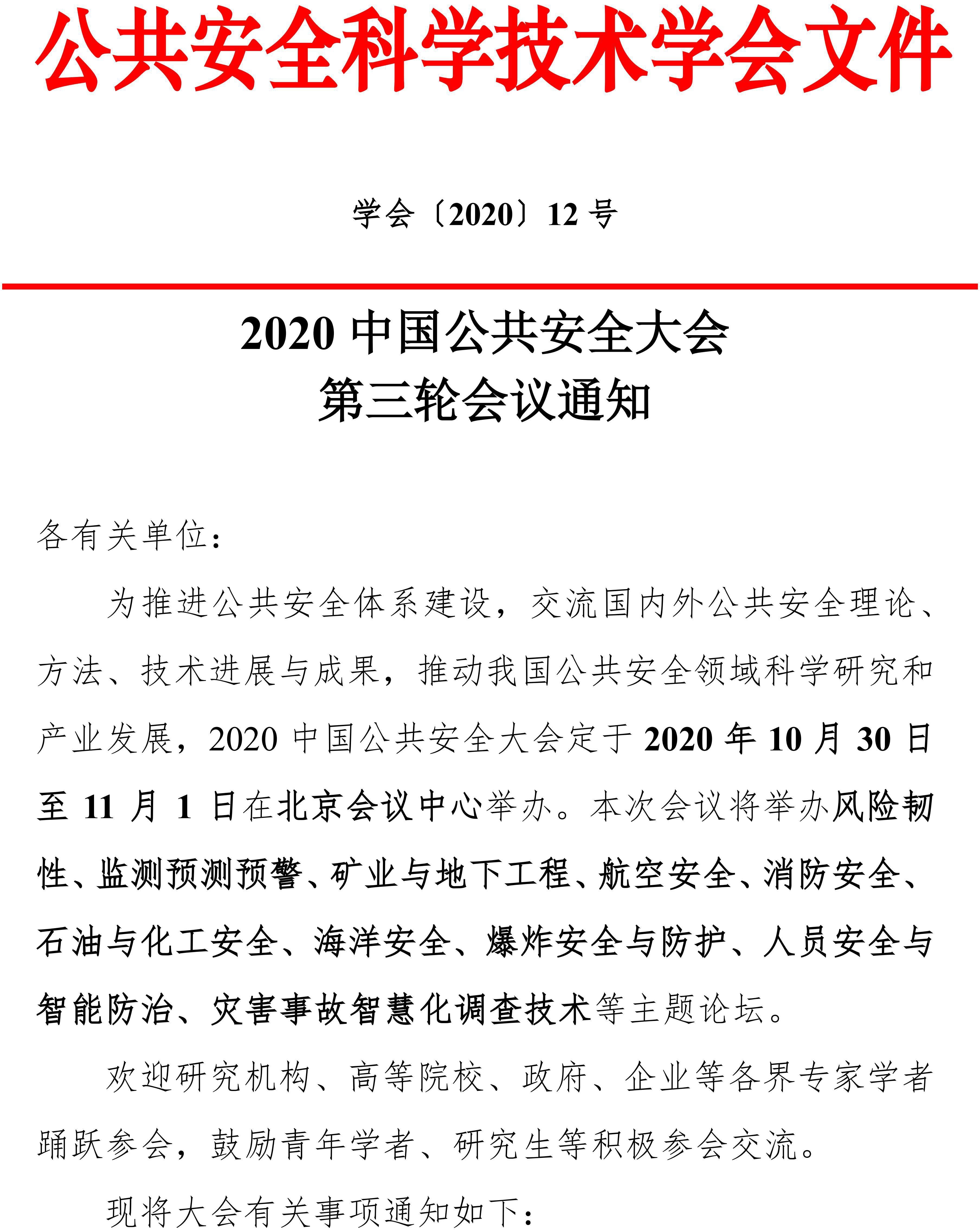 2020*********9104.jpg