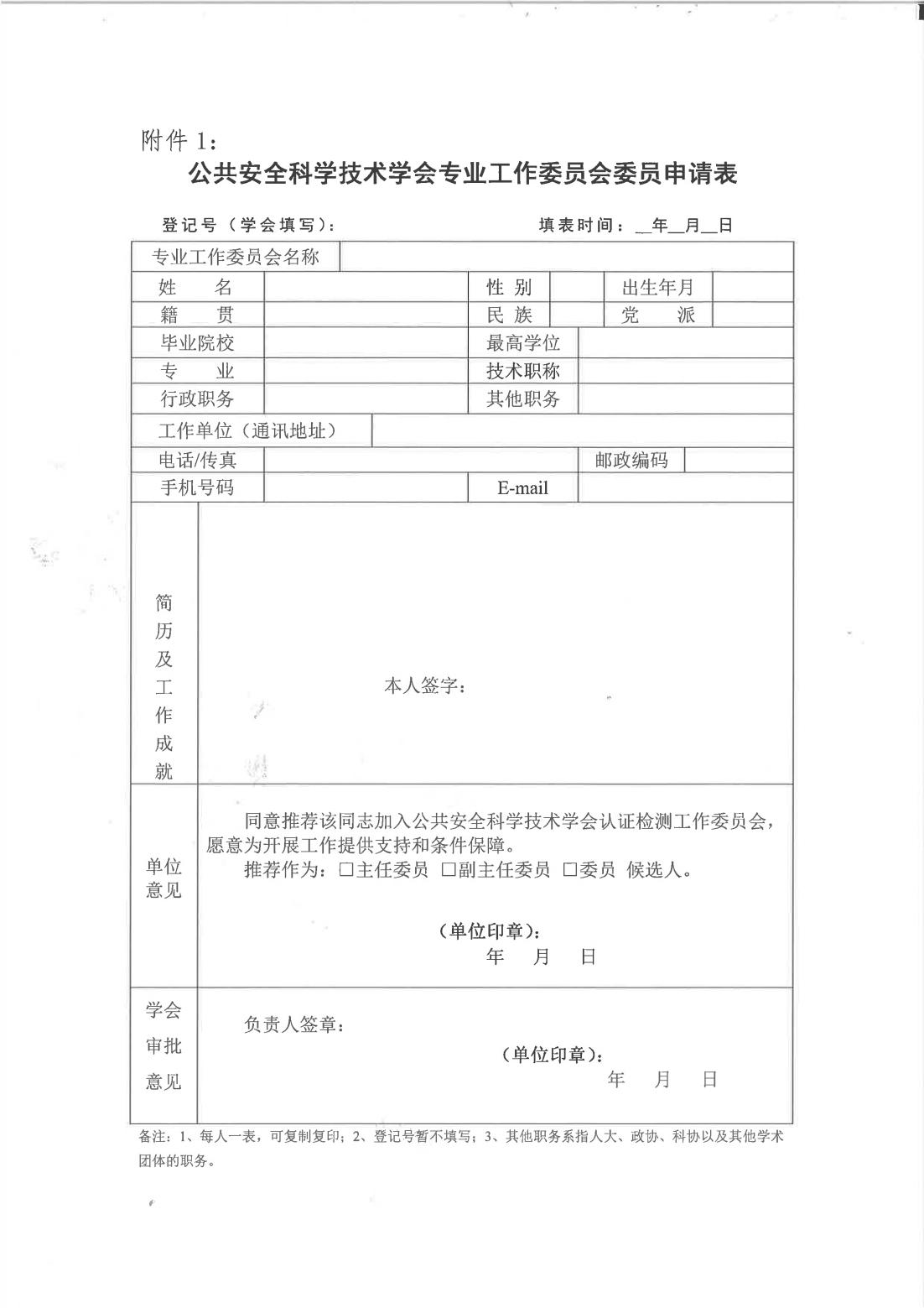 微信图片_20240409103522.jpg