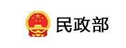 民政部