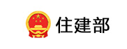 住房和城乡建设部